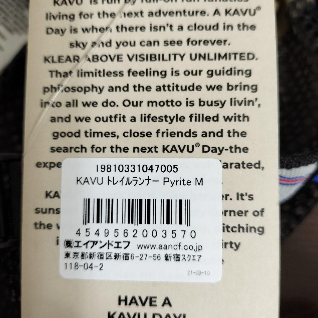 【新品】KAVU トレイルランナー キャップ Mサイズ ベージュ