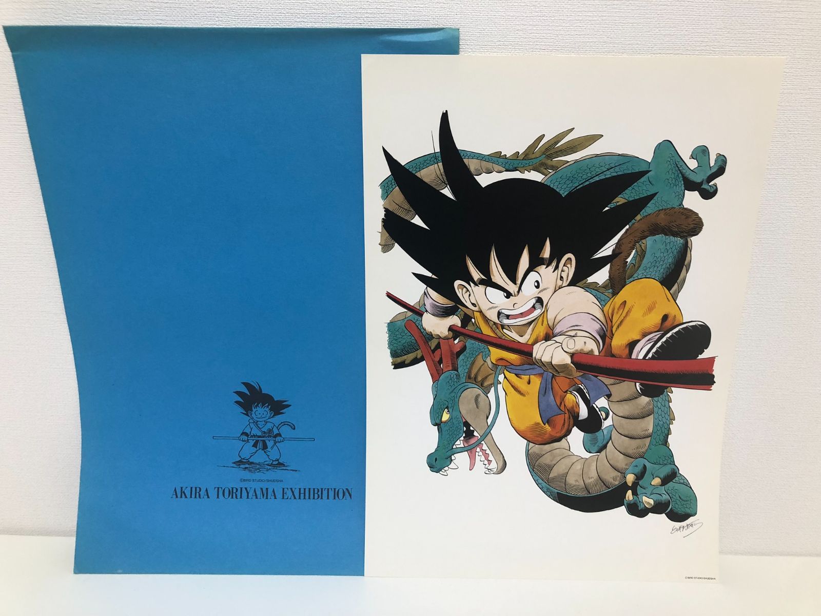 ドラゴンボール 複製原画 B4サイズ 鳥山明の世界 孫悟空