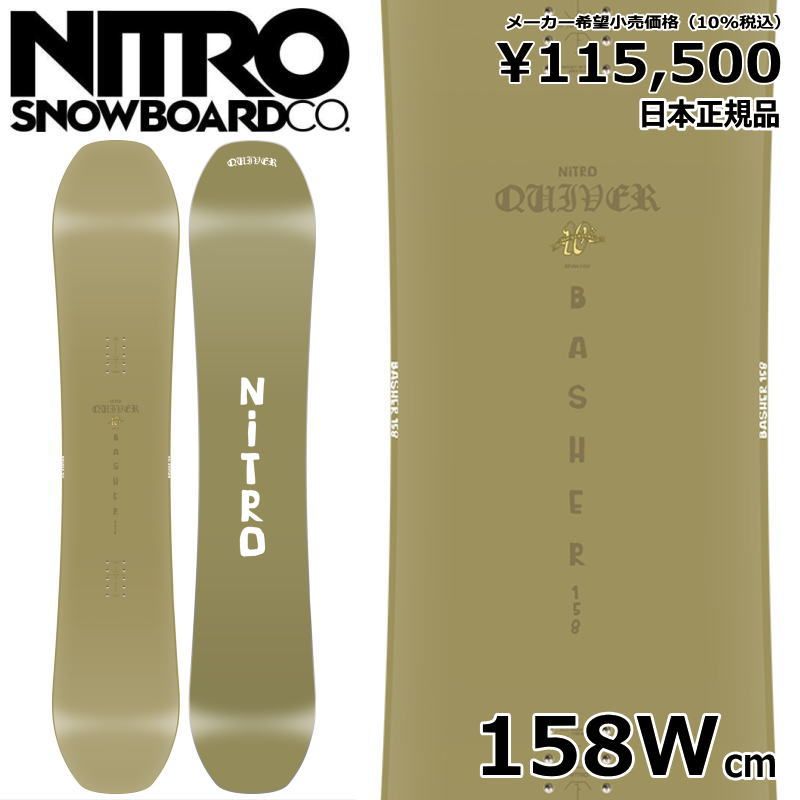24-25 NITRO BASHER 158WIDEcm ナイトロ バッシャー パウダーボード メンズ スノーボード 板単体 フラット