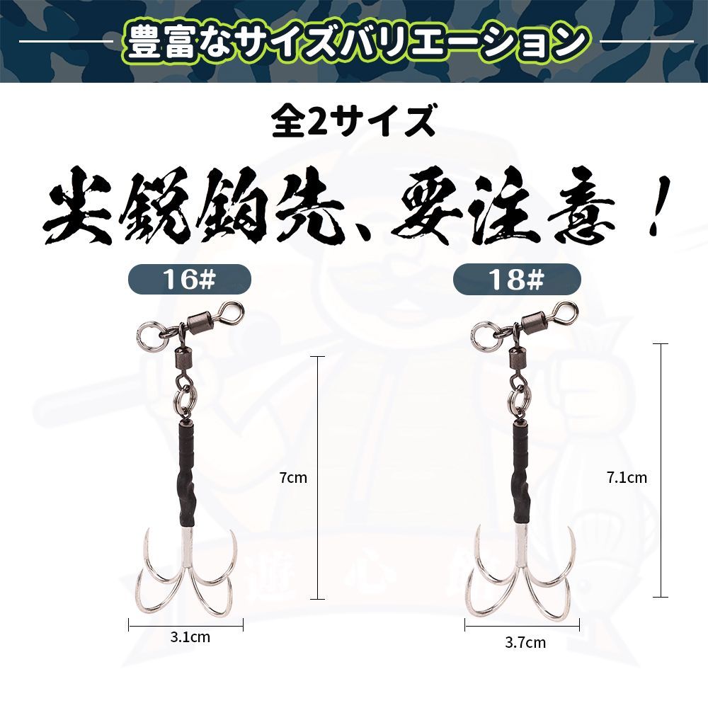 タチウオ用ジグ タチウオ ジグアシストフック 18#3本組 太刀魚四本鈎 太刀魚