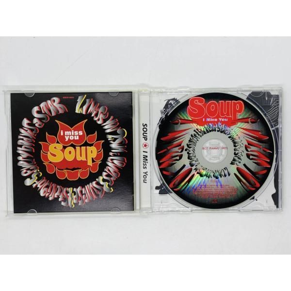 CD SOUP I Miss You / スープ / アイ・ミス・ユー / 帯付き J01 ロック、ポップス（洋楽）