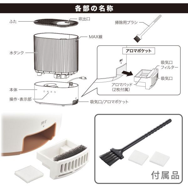 UV機能超音波加湿器 3段階調光LEDライト付|アロマポケット付|22W|4.0リットル|連続加湿15時間|ホワイト KIS-KA40A-W WWW_KANDAIZUMI_COM