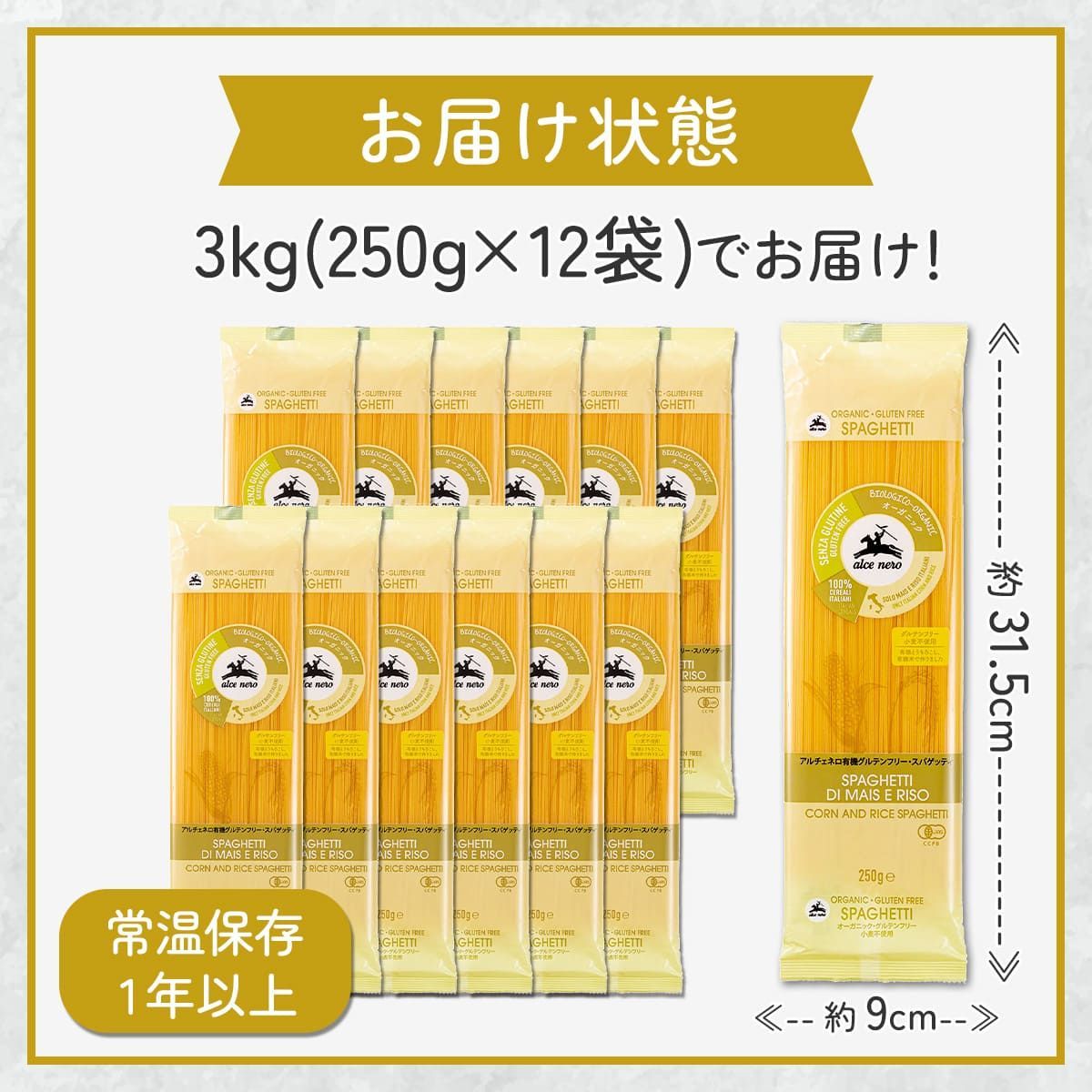 無添加 オーガニック
