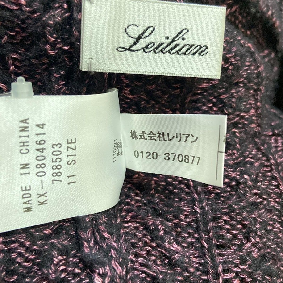 レリアン 長袖セーター
