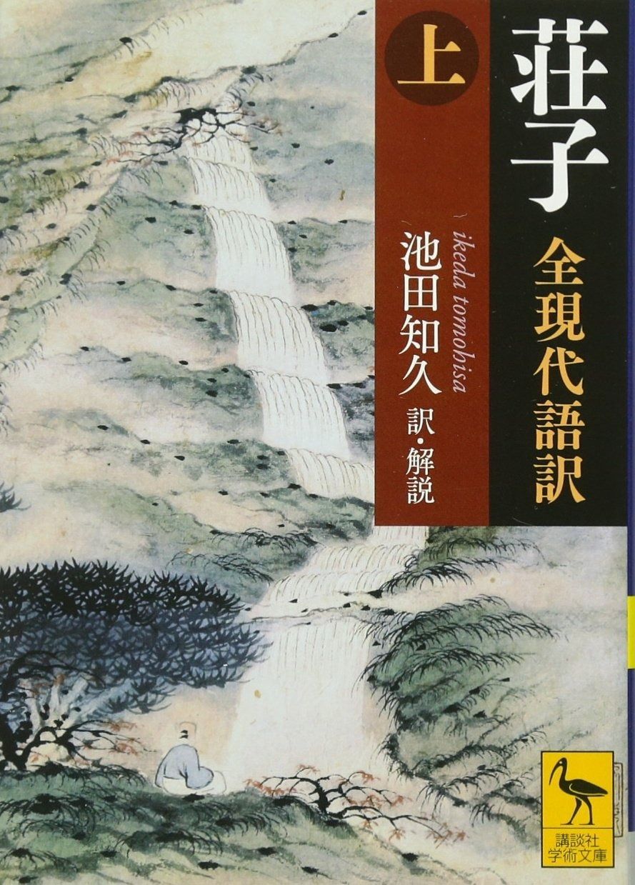 中古】 実用 自動車事故鑑定工学 / 林 洋 / 技術書院