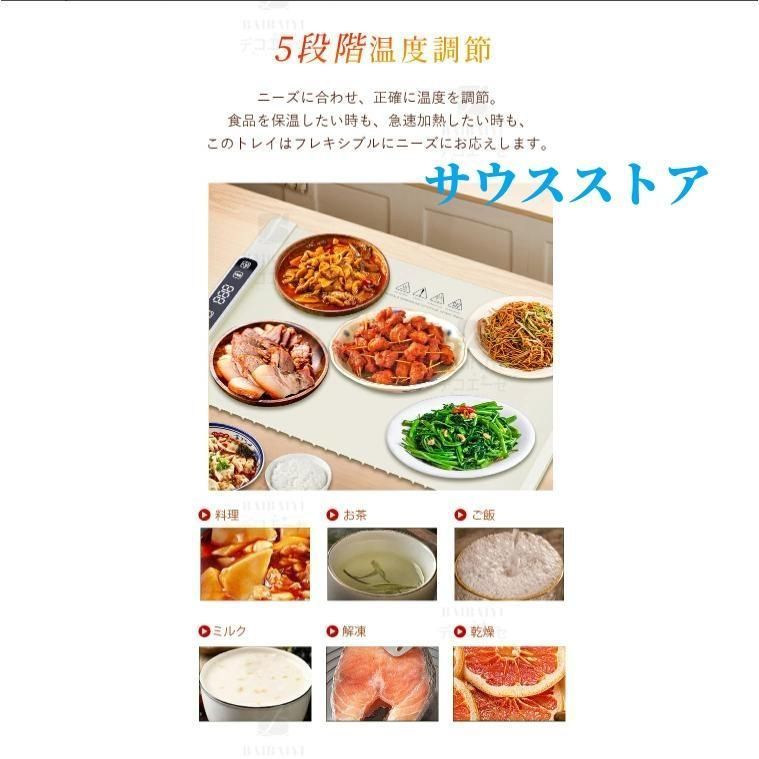 ランチョンマット 食事マット