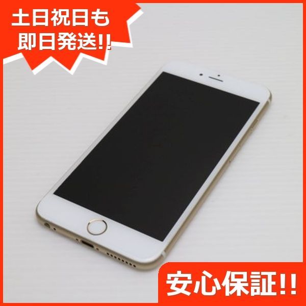 SIMフリー iPhone6S PLUS 64GB ゴールド スマホ Apple 本体 白ロム 土日祝発送OK 00000