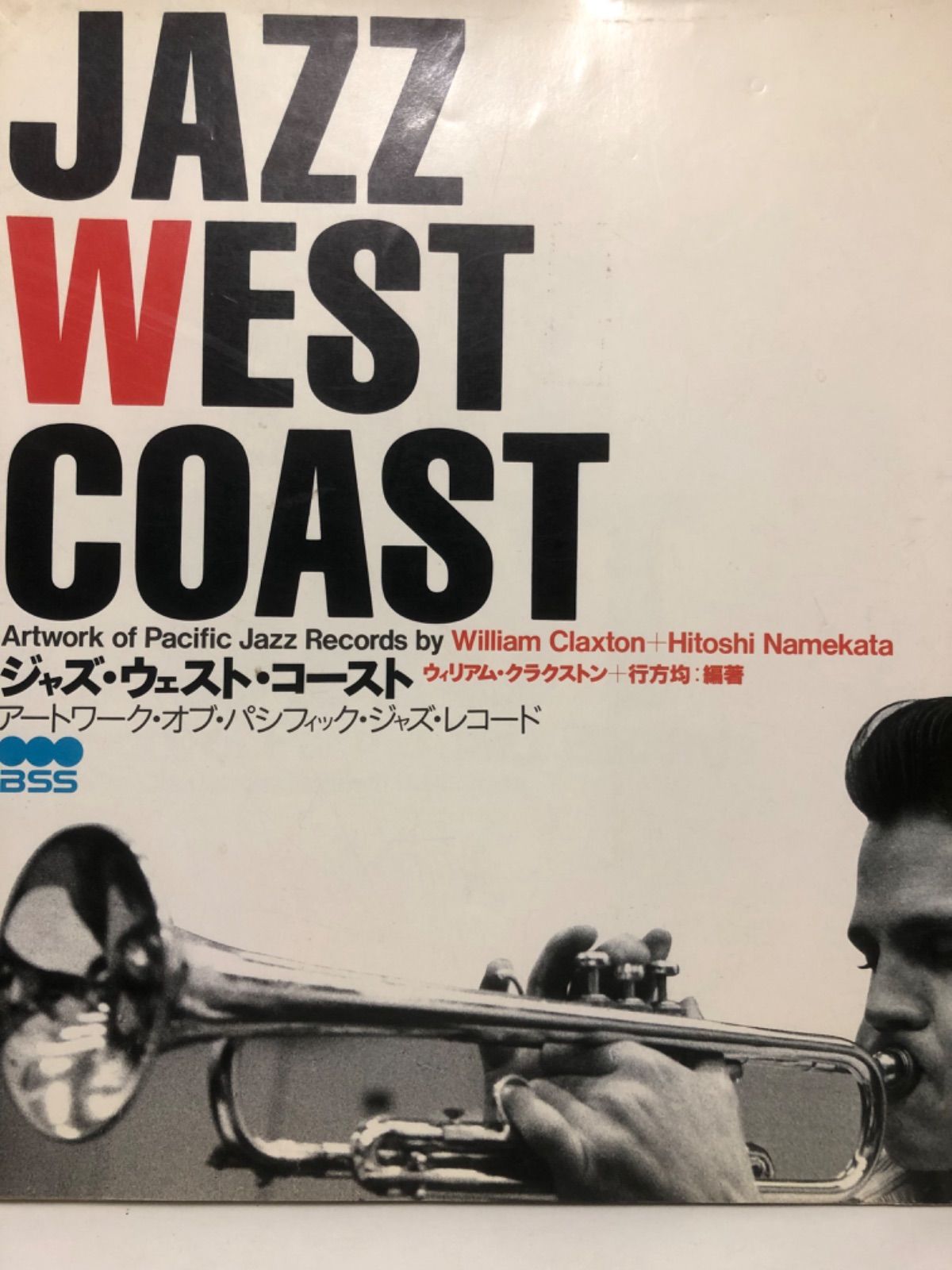 ジャズJAZZ LPレコード8枚セット パシフィックジャズレコード創立40周年記念JAZZ WEST COAST完全