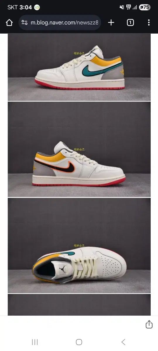 ジョーダン 1 ロー 270 正規品 新品