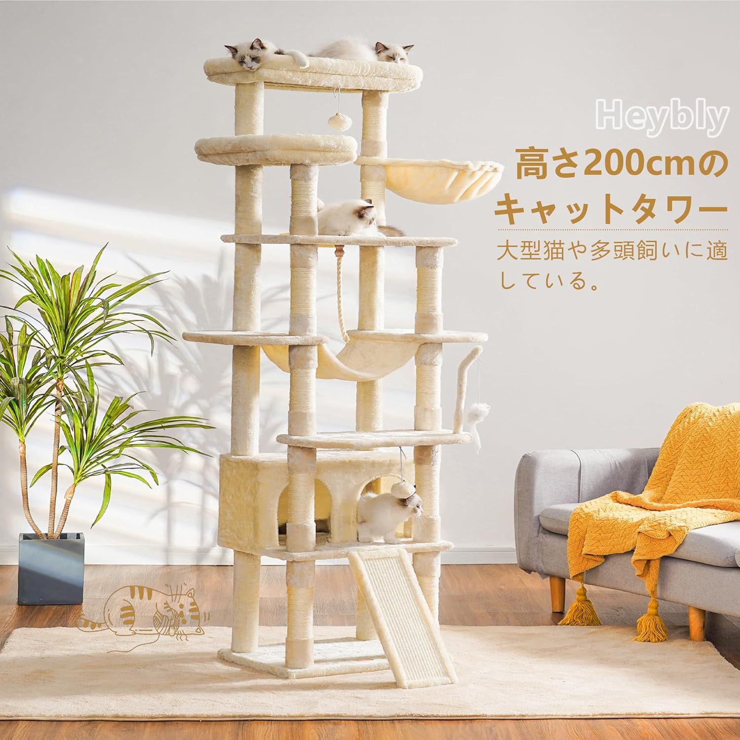 爪研ぎ棒