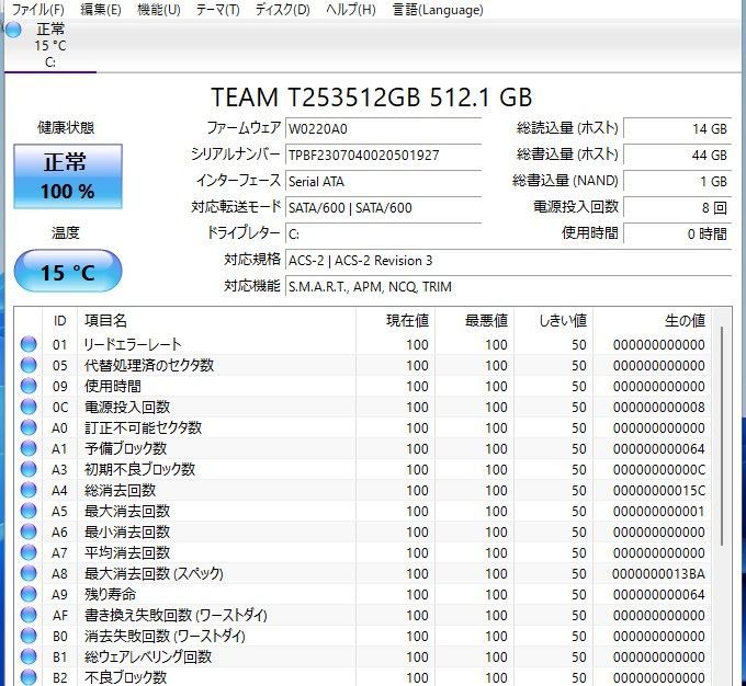 中古良品ノートパソコン 富士通 AH50/C3 Windows11+office 爆速