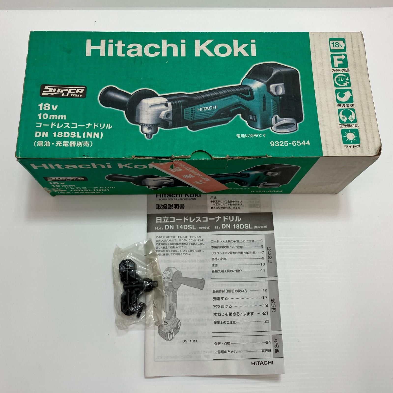 HITACHI 日立