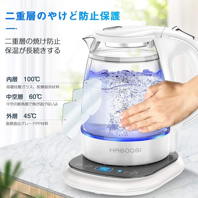 ポット湯沸かし