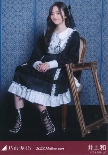 乃木坂46　井上 和　生写真大量まとめ売り① 71Xoqms5cnL._UF350,350_QL50_.jpg