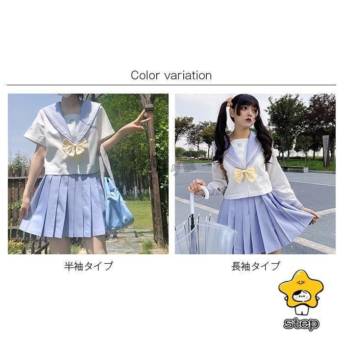 長袖