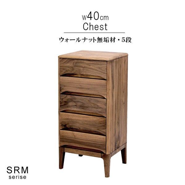 最高級 和家具 茶箪笥 飾り棚 彫刻入り 紫檀調 W90×H105cm - メルカリ