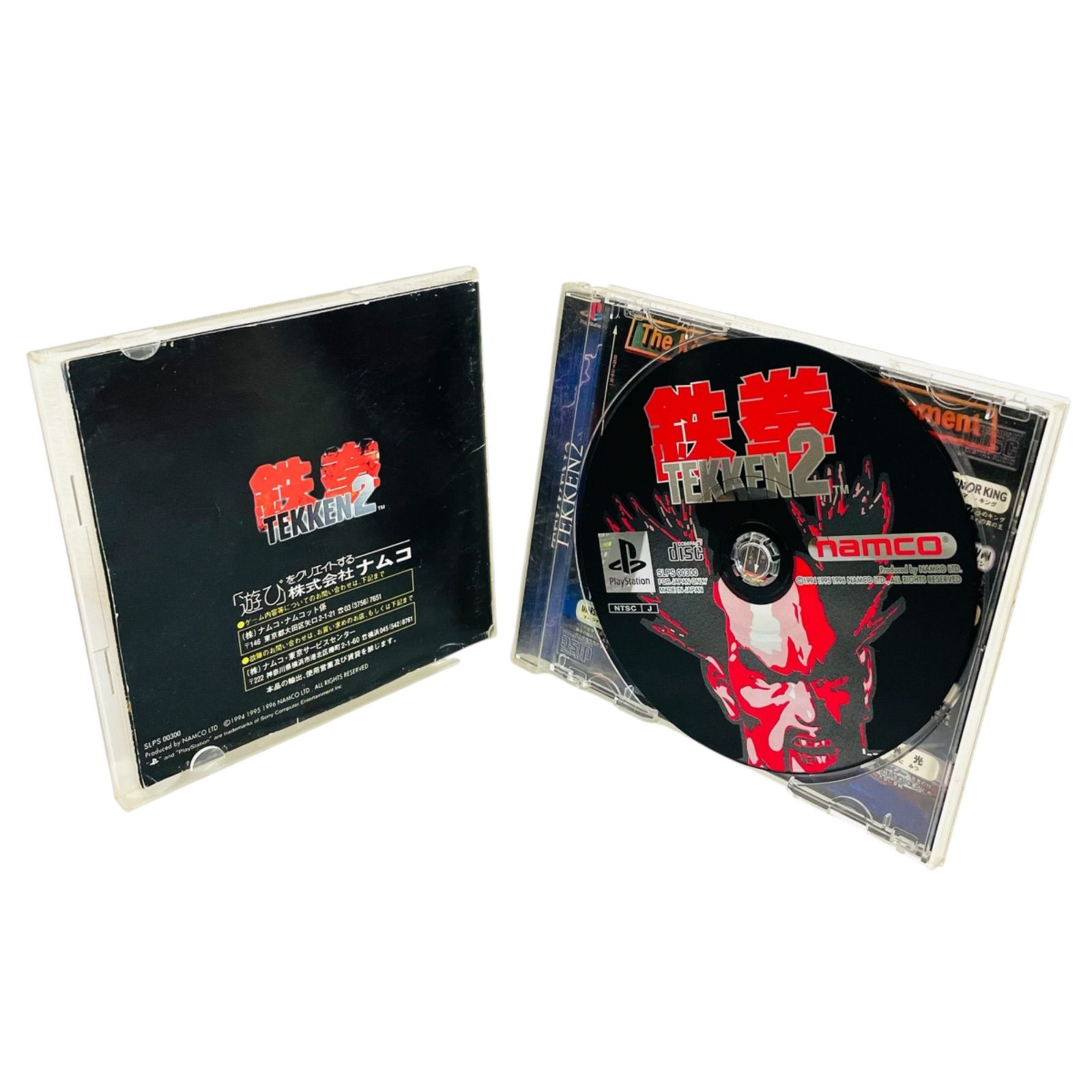 F08126 GAME PlayStation TEKKEN2 鉄拳2 SLPS 00300 namco 株式