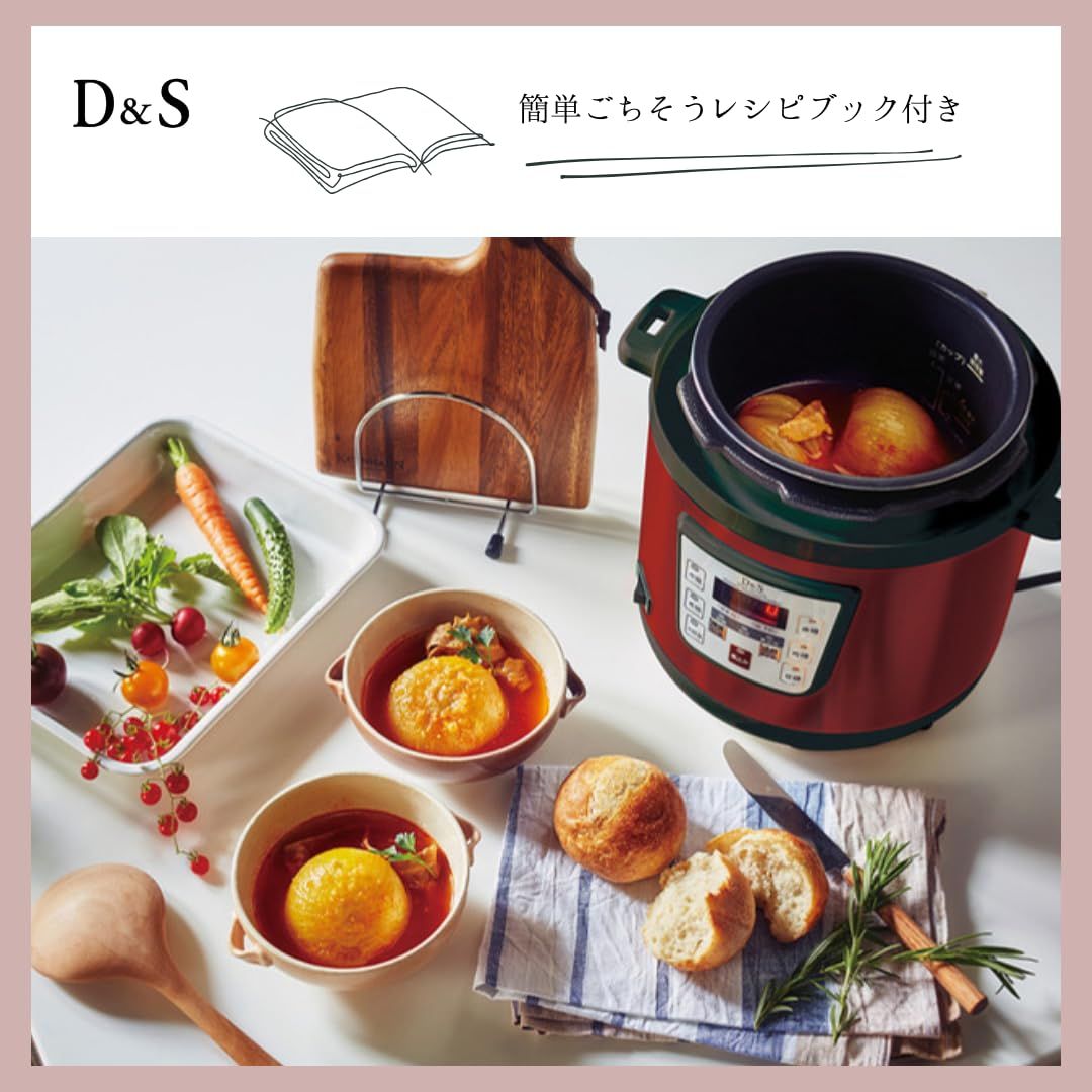 迅速発送 D-S ディーアンドエス 食材を入れてタイマーを押すだけ簡単調理電気圧力鍋 4.0L レッド ほったらかし電気圧力鍋 手軽に圧力調理 タイマー機能付き 再加熱もできるガラス蓋付き STL-EC50R
