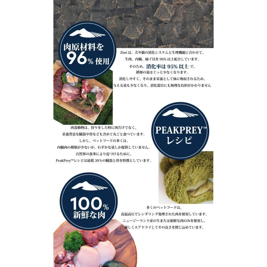 トライプ-ラム 1kg