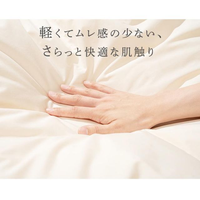シングル 洗える