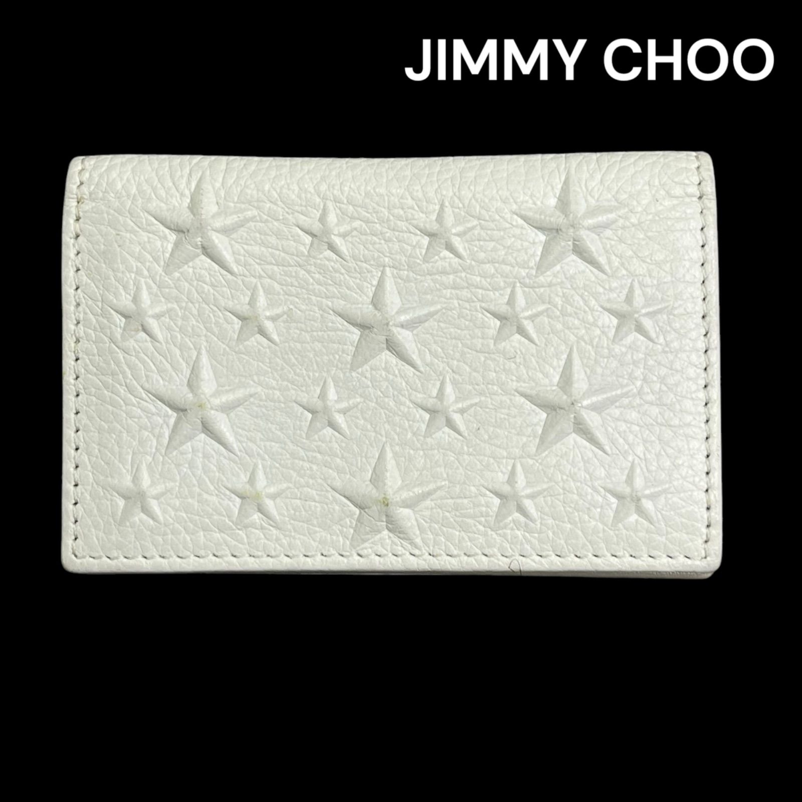 ジミーチュウ JIMMY CHOO 星柄 スターモチーフ レザー 名刺入れ カードケース 白 ユニセックス S5P221