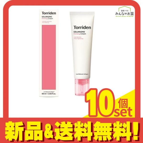 大特価年末セール】剥離ありハーブピーリング50回分 楽天市場】ハーブ