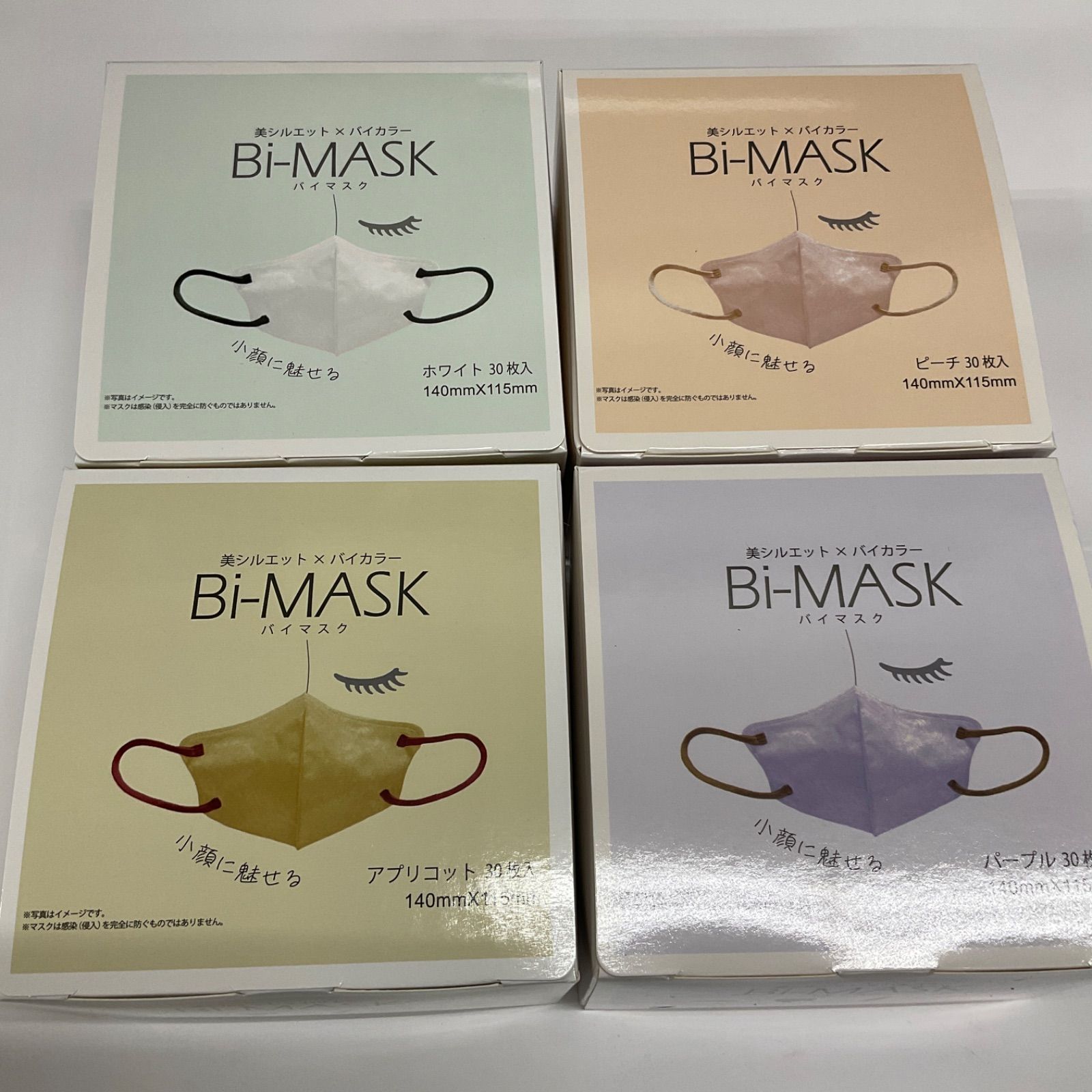 美シルエット×バイカラー Bi-MASK バイマスク 29枚 ピーチ - その他