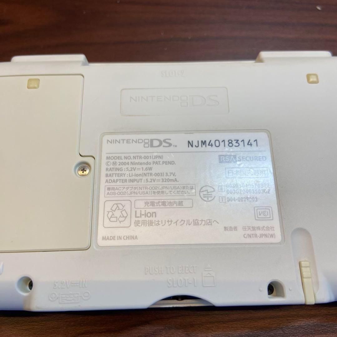 ニンテンドーDS 本体