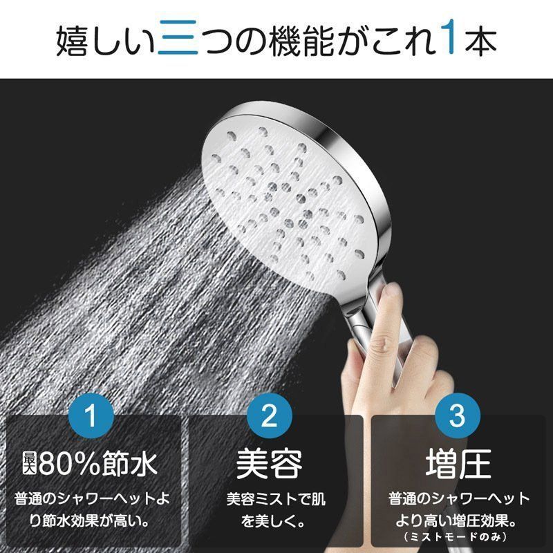 節水シャワーヘッド YIINGBABY FINE BUBBLE-C ナノバブル - 日用品