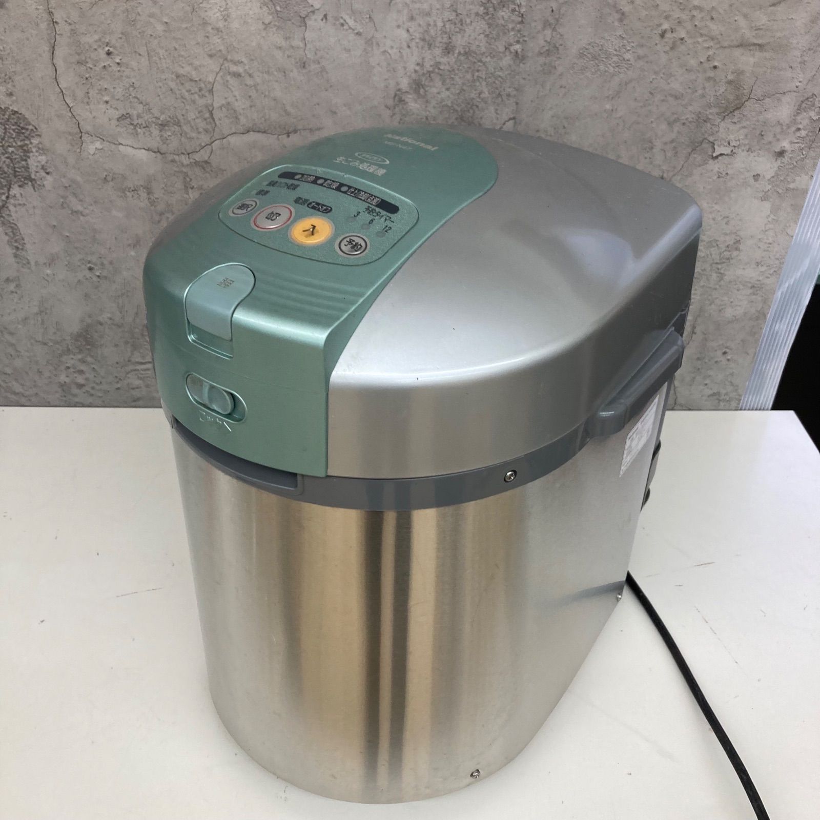 ナショナル National MS-N47 家庭用リサイクラー ECO