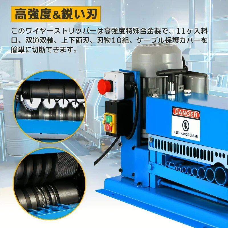 モータ1年保証‐電線皮むき機1.5〜38mm ワイヤー ケーブル ストリッパー