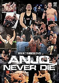 【】 安生洋二引退記念DVD ANJO NEVER DIE