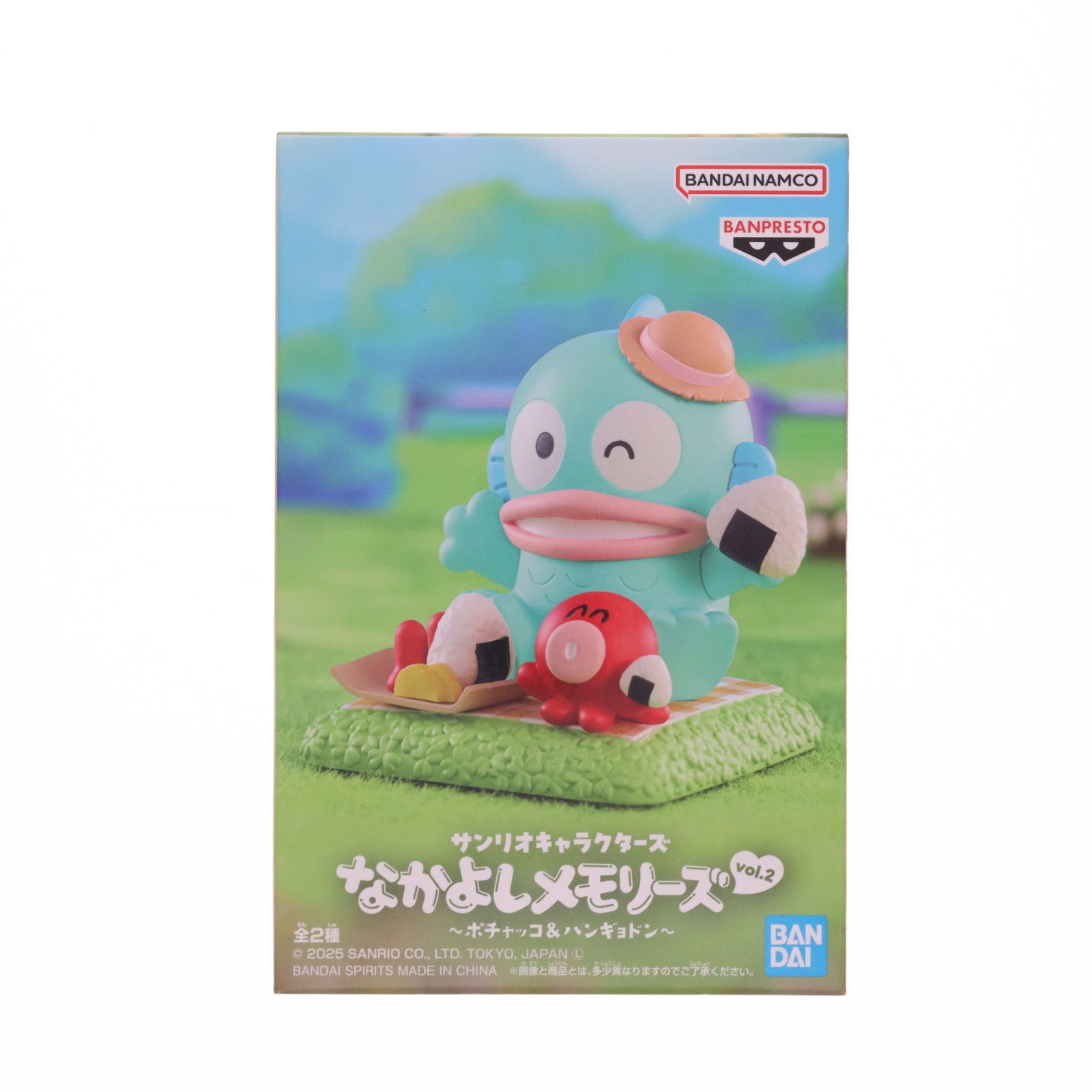 ハンギョドン　レア　フィギュア　まとめ売り 新品未開封】ハンギョドン フィギュア2種セット - メルカリ