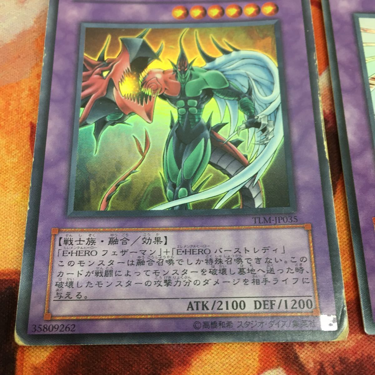 E・HEROシャイニング・フレア・ウィングマン/ウルトラレア Amazon.co.jp: 【遊戯王カード】 E・HERO シャイニング