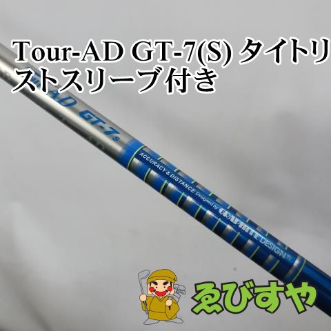 入間□【中古】 シャフト その他 Tour-AD GT-7(S) タイトリスト