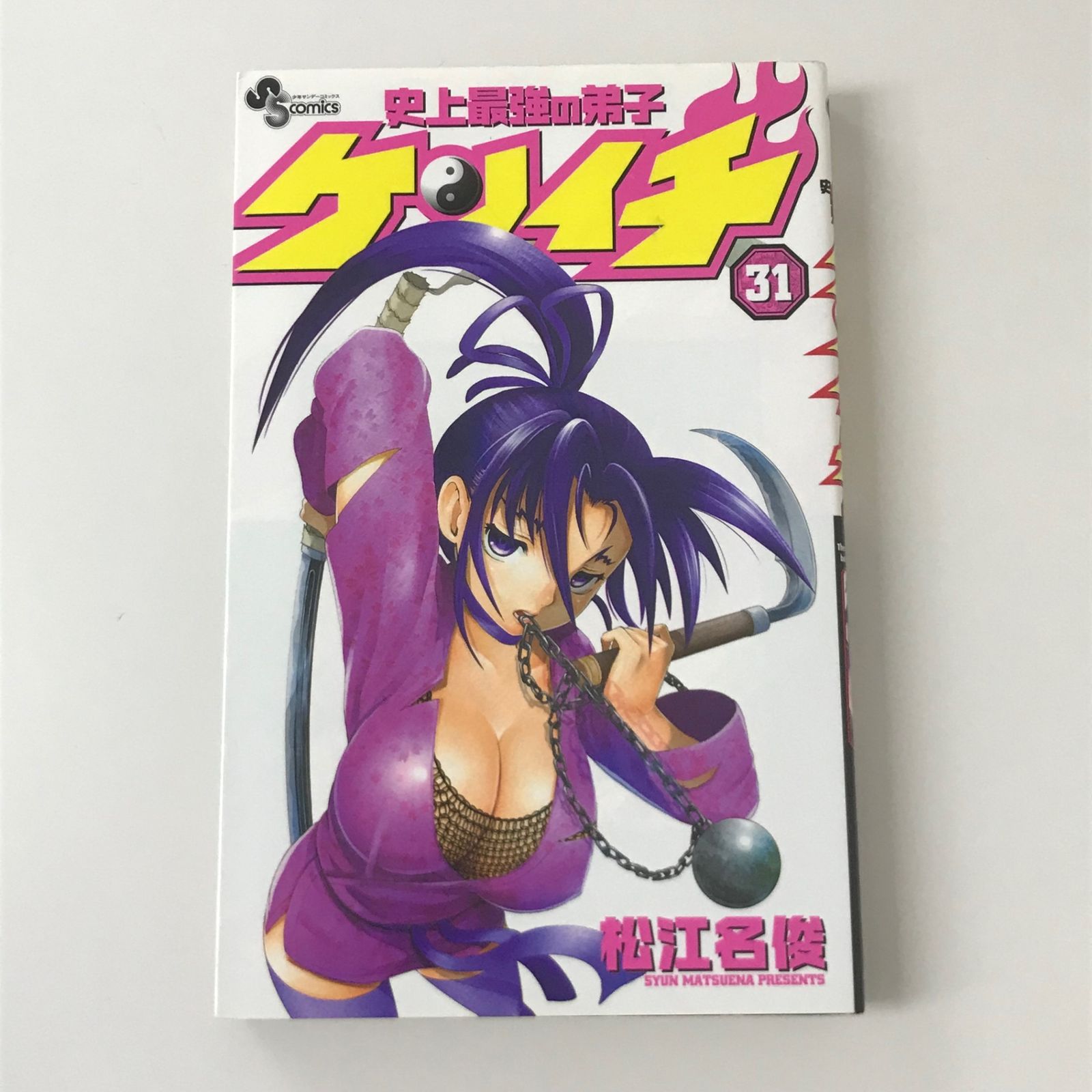 ケンイチページ ケンイチ🍜🔋 on X