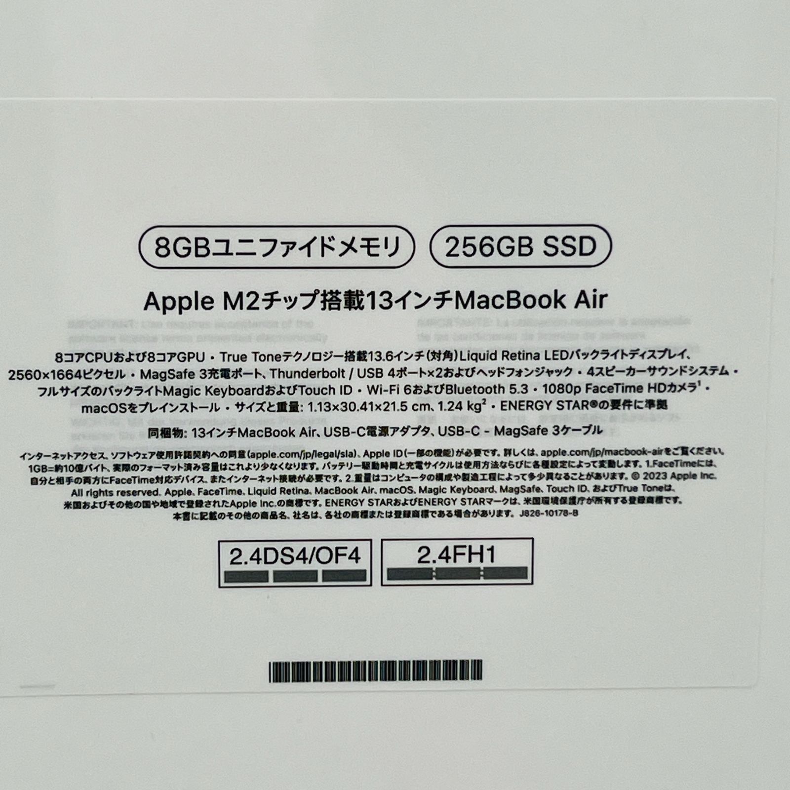 256GBSSD ミッドナイト