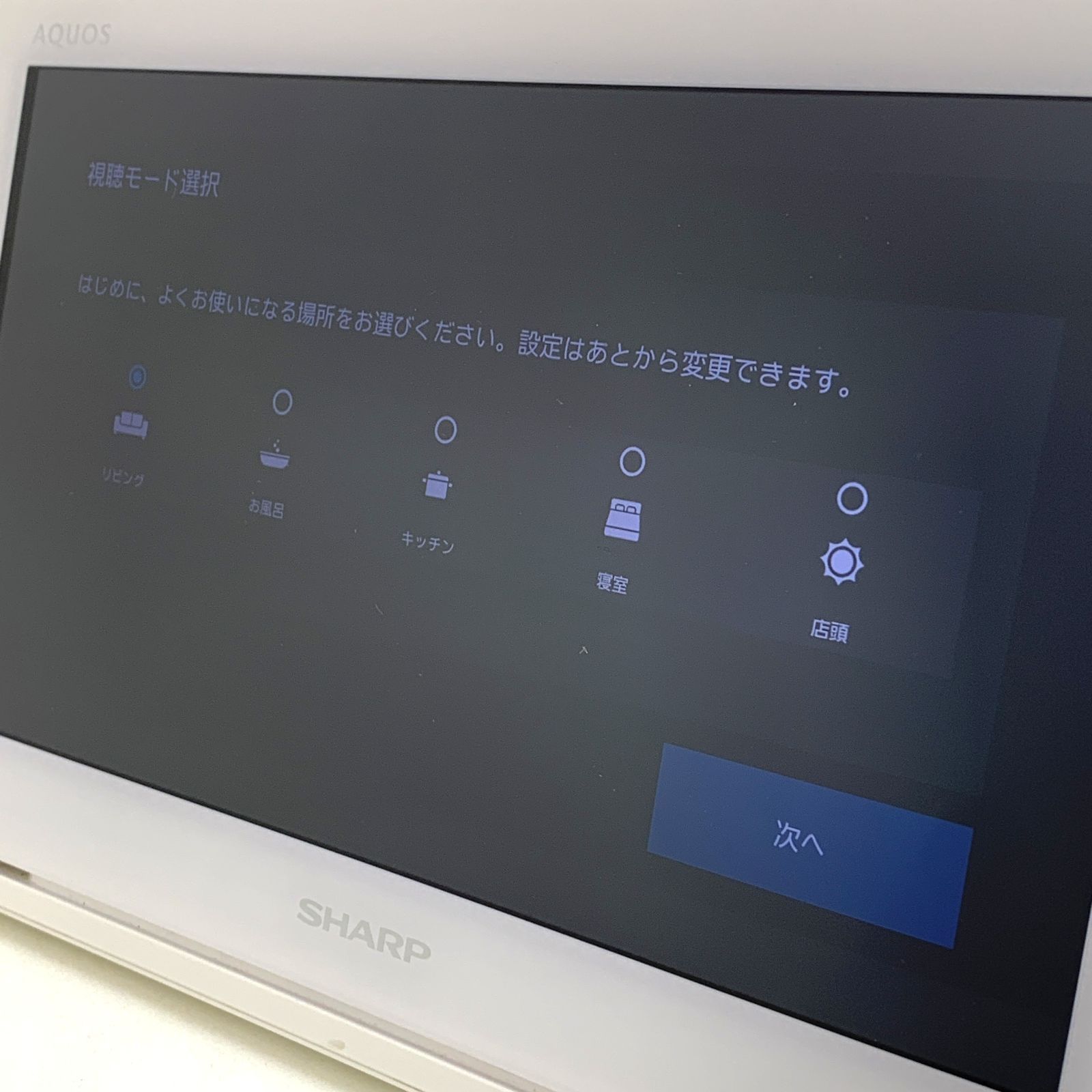 SHARP AQUOS 2T-C12AF ポータブルテレビ Amazon | シャープ ポータブル液晶テレビ ハイビジョン 防水