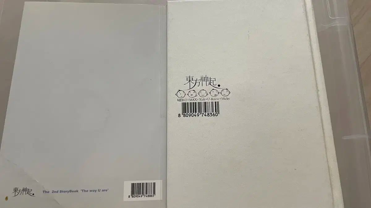 東方神起 ストーリーブック