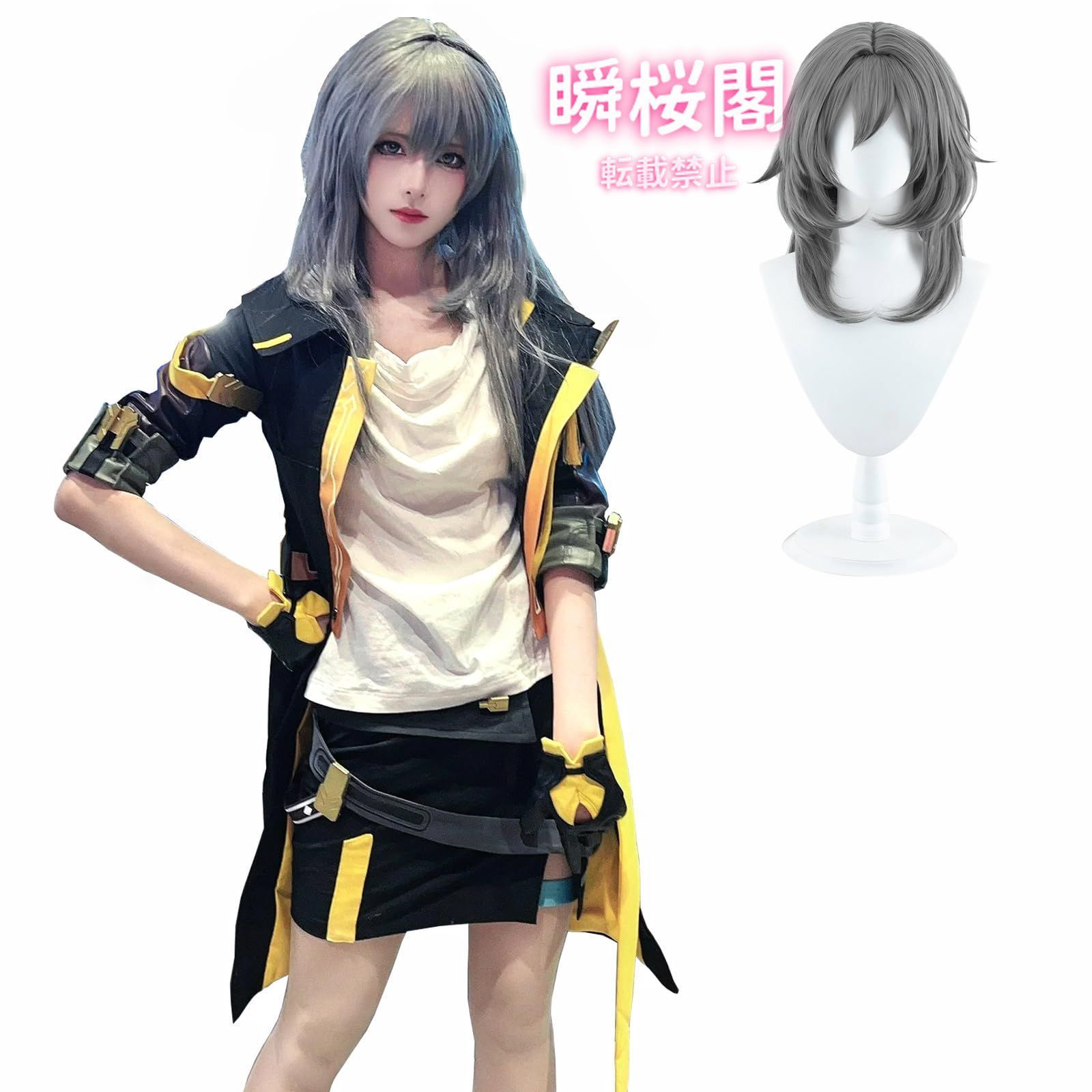 ♥ ♥ 崩壊スターレイル 星穹列車 ベロブルグ コスプレ ウィッグ付き 丹恒 コスプレ 姫子 コスプレ 飲月 コスプレ衣装 ゼーレ コスプレ主人公女性 ウィッグ付き ハロウィン CS01010BJ
