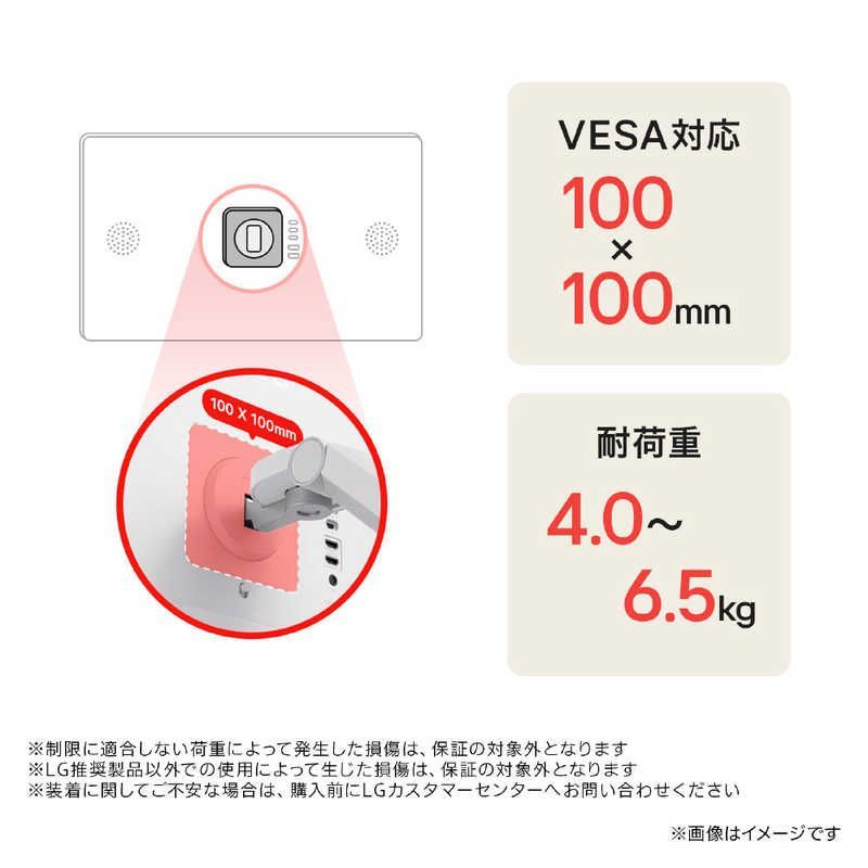 LG モニタースタンド