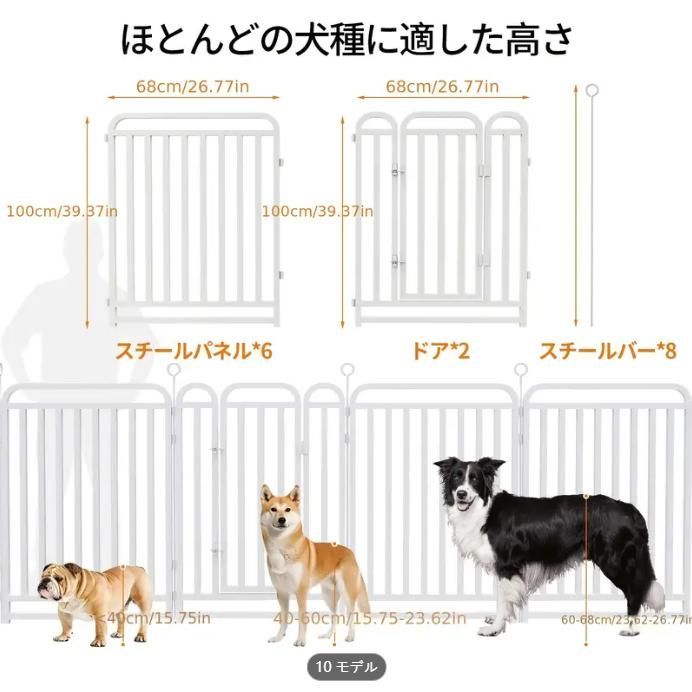 簡単組み立てメタル犬用プレイペン
