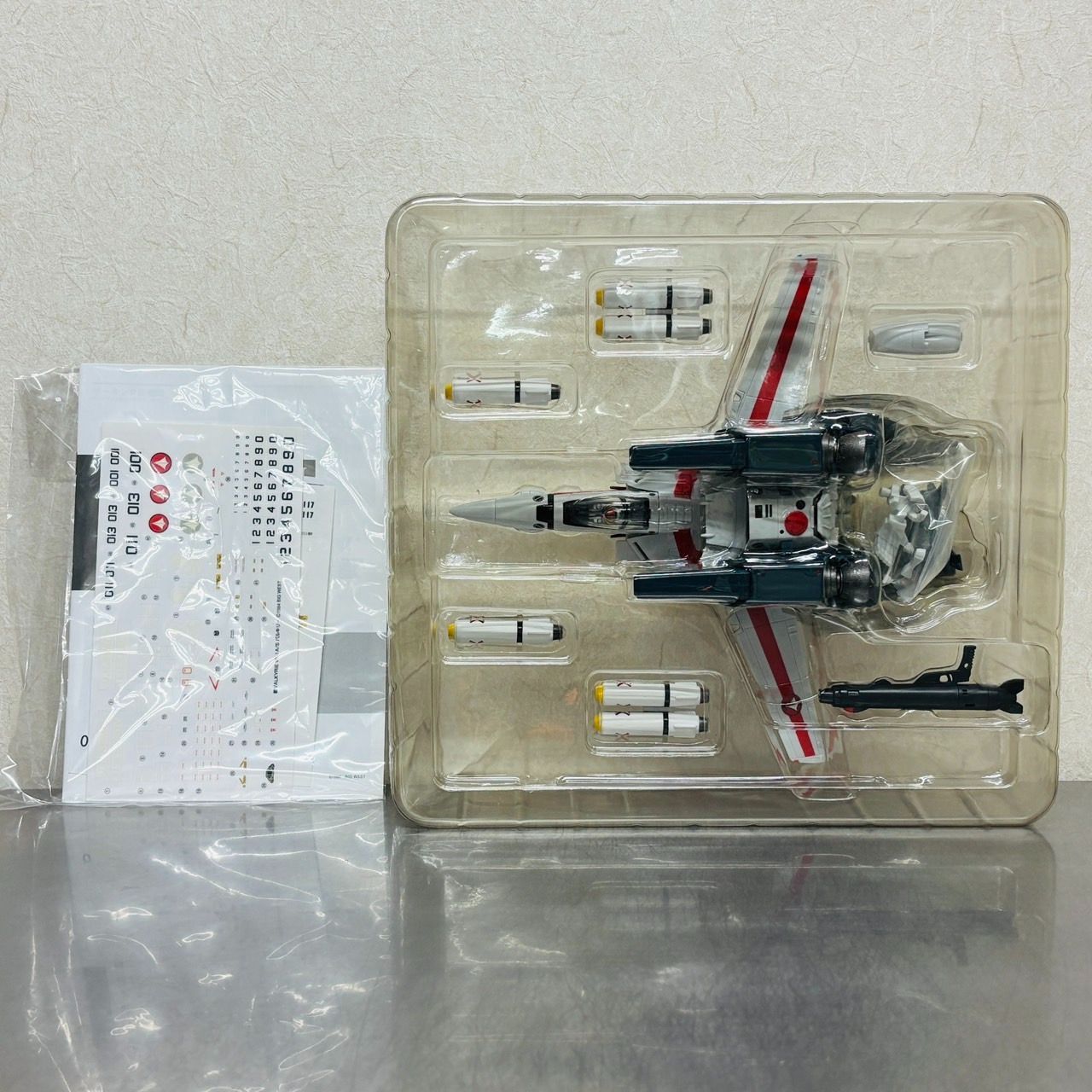 一条輝機