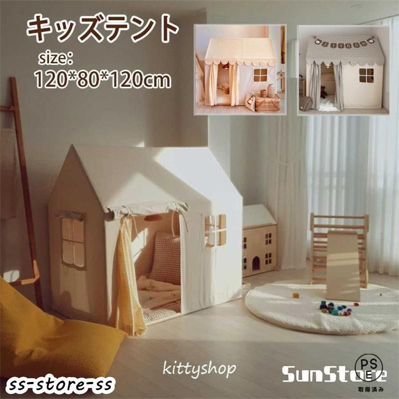 子供用 キャンプ子供