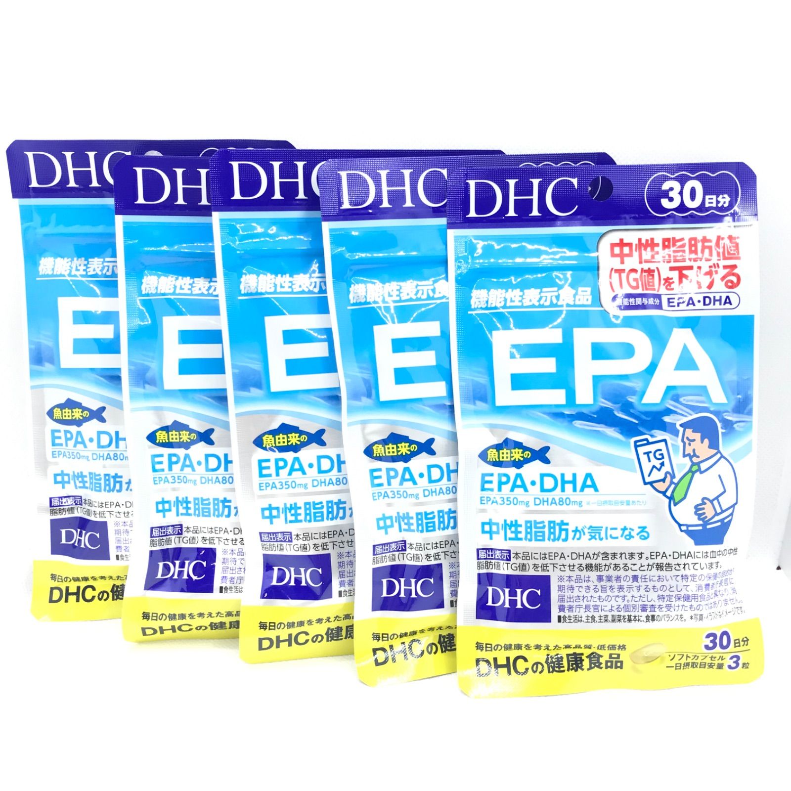 DHCのEPA☆30日分 - 健康用品