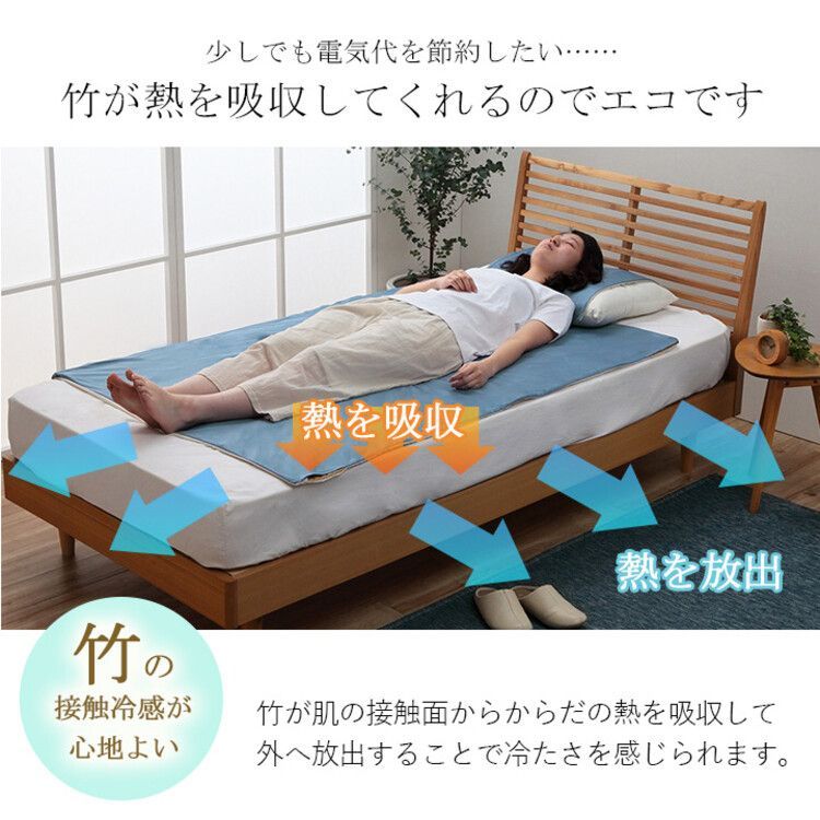 ひんやり カバー