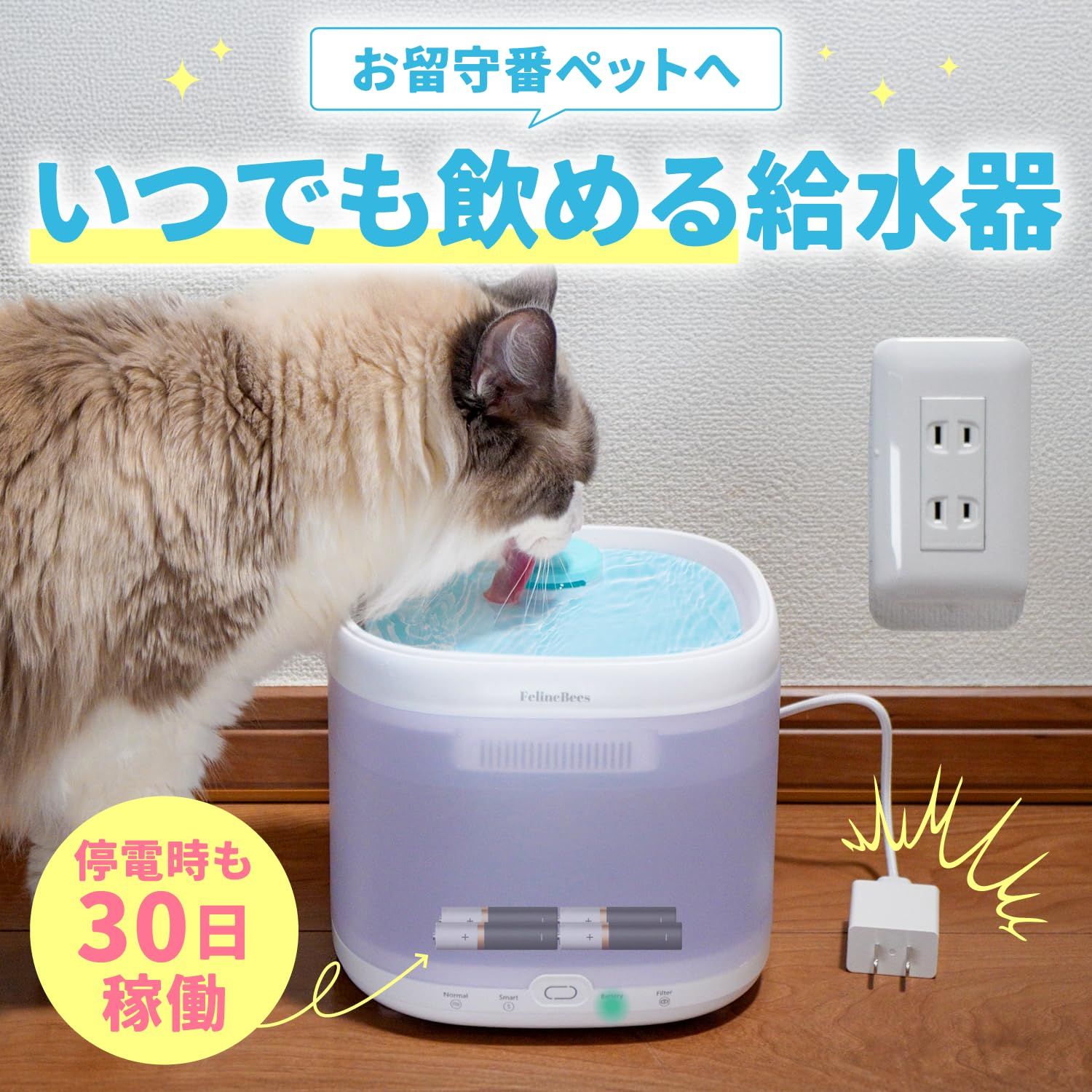 ロルバーン スプラッシュ 2冊セット ロルバーン | DELFONICS Web Shop