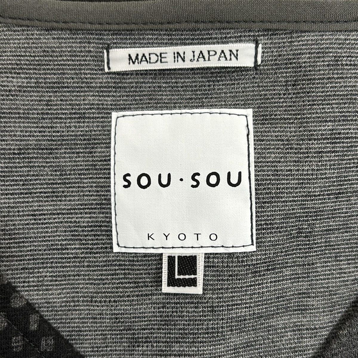 SOU・SOU(ソウソウ) 長袖カットソー サイズL レディース美品