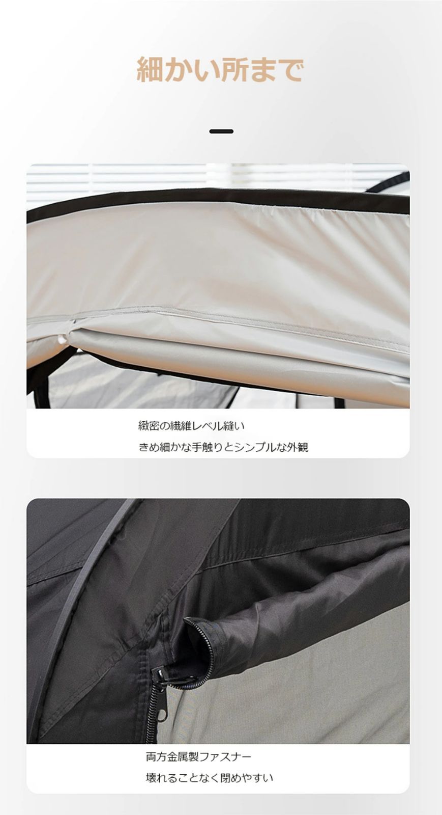 防災対策