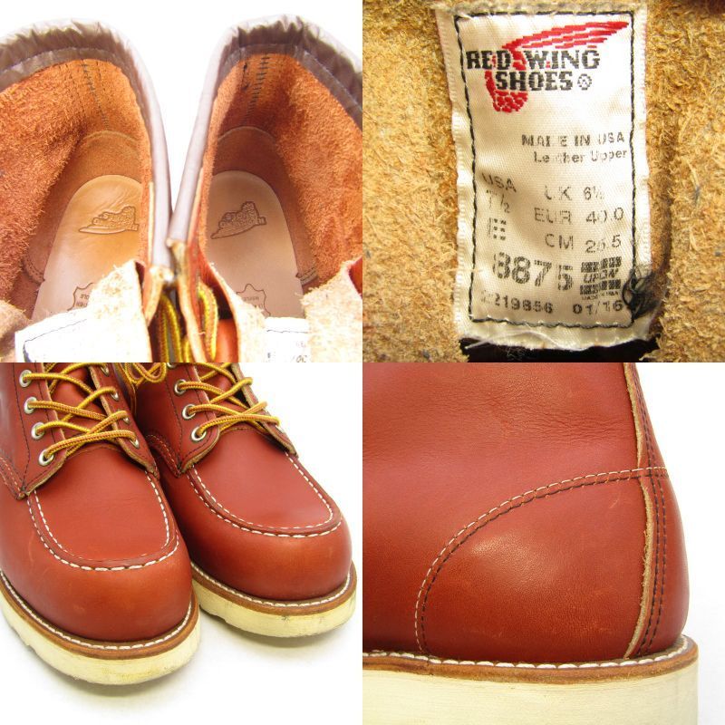 RED WING 875 レッドウィング アイリッシュセッター 26.5 E RED WING